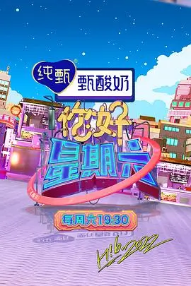 种地吧 剧照