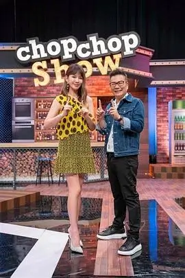 声生不息·家年华 剧照